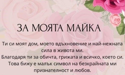 Специални картички